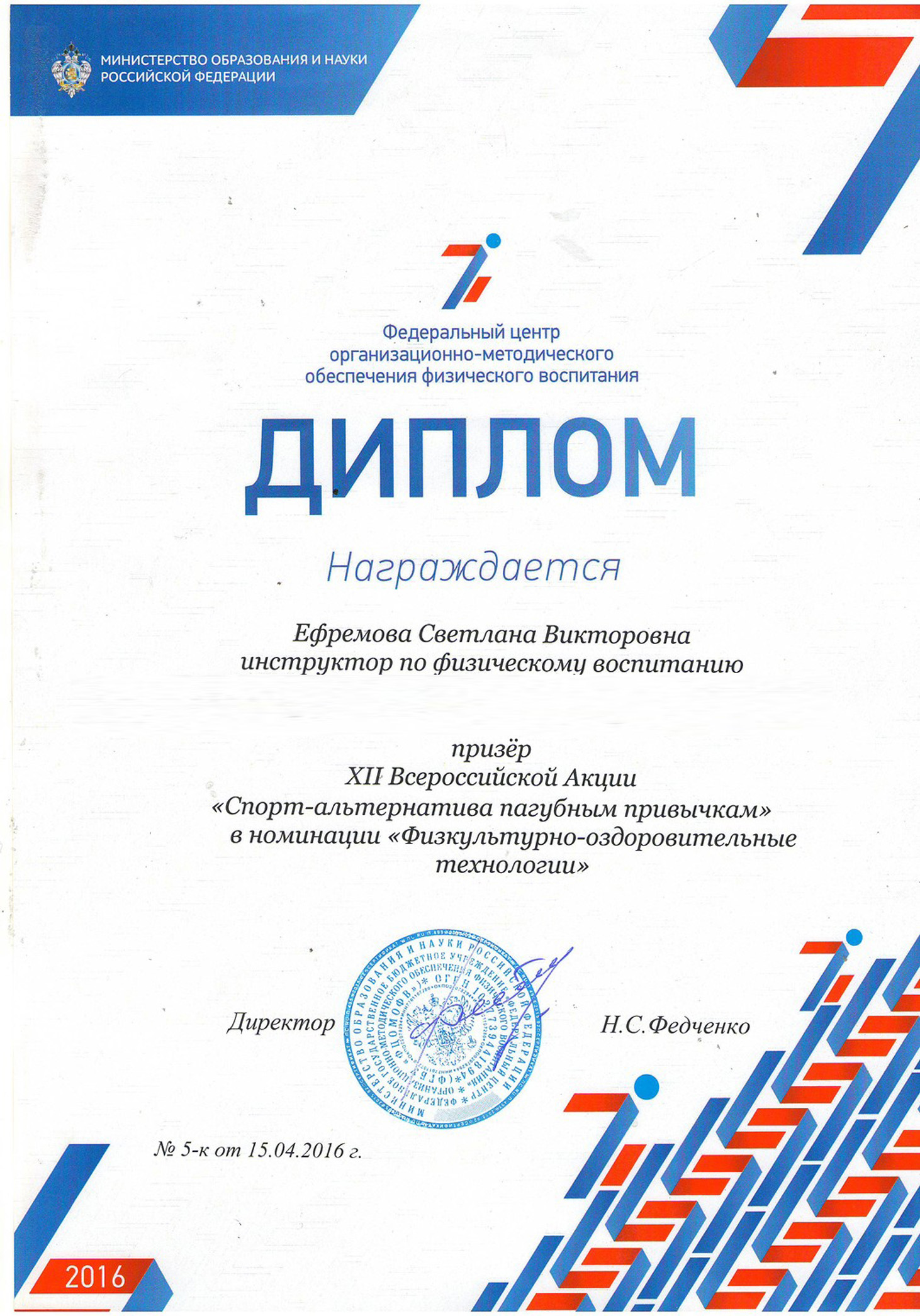 sert1